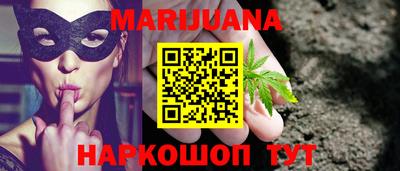 трава Кандалакша