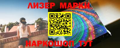 синтетический гашиш Балашиха