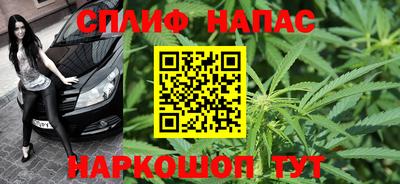 трава Кандалакша