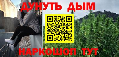 гидропоника Балаково