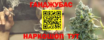 спайс Канаш