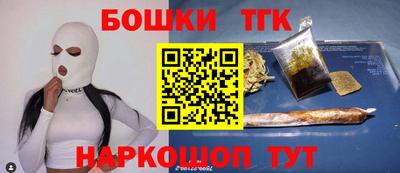 спайс Канаш