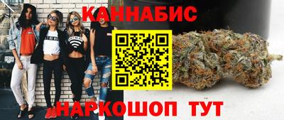 трава Кандалакша