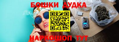 синтетический гашиш Балашиха