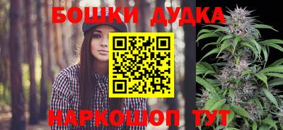 трава Кандалакша