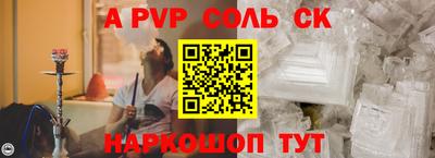 спайс Канаш