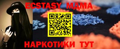 спайс Канаш