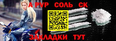 спайс Канаш