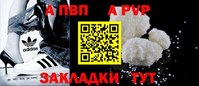 спайс Канаш