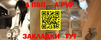 трава Кандалакша