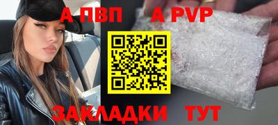 спайс Канаш