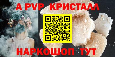 трава Кандалакша