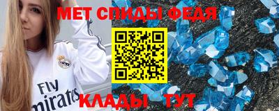 молекула духа Камышлов