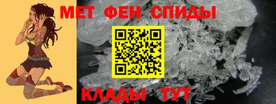 спайс Канаш