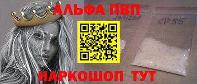 трава Кандалакша