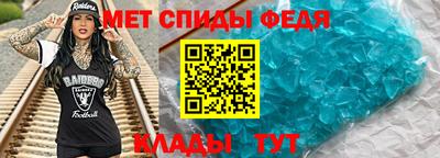 молекула духа Камышлов