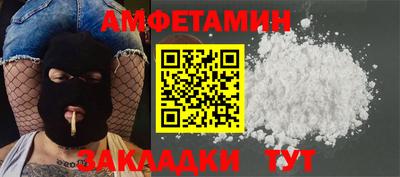 молекула духа Камышлов