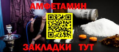 трава Кандалакша