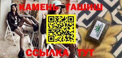 молекула духа Камышлов