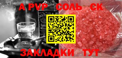 синтетический гашиш Балашиха