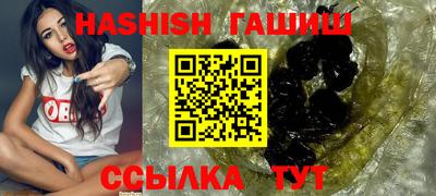 молекула духа Камышлов