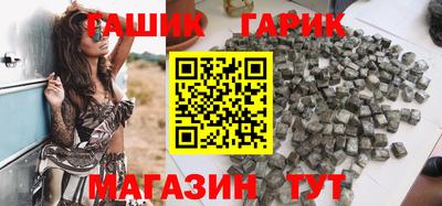 трава Кандалакша