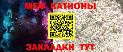 спайс Канаш