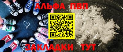 молекула духа Камышлов