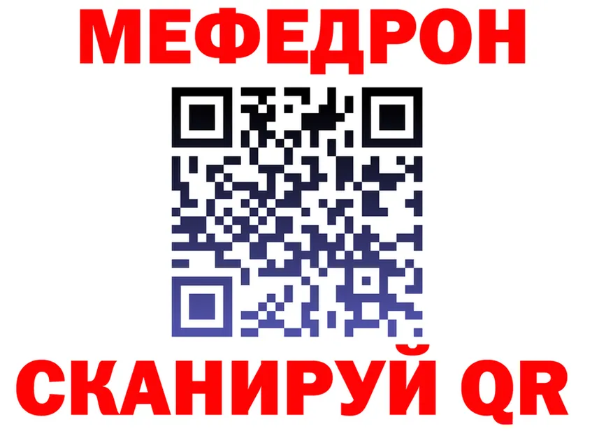 МЯУ-МЯУ 4 MMC сайт площадка omg Острогожск