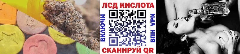 купить наркоту  Острогожск  Лсд 25 экстази кислота 