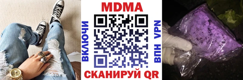 blacksprut сайт  Острогожск  MDMA Molly 