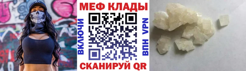МЯУ-МЯУ мука  Острогожск 