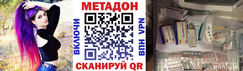 mega ONION  Острогожск  МЕТАДОН мёд 