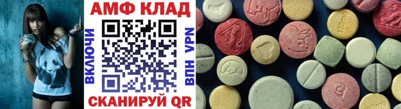 Метамфетамин винт  Острогожск 
