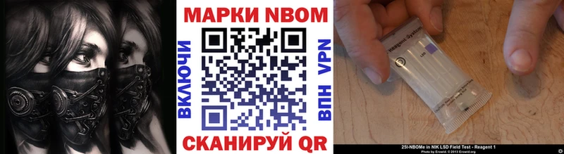 где найти   Острогожск  Марки NBOMe 1,5мг 
