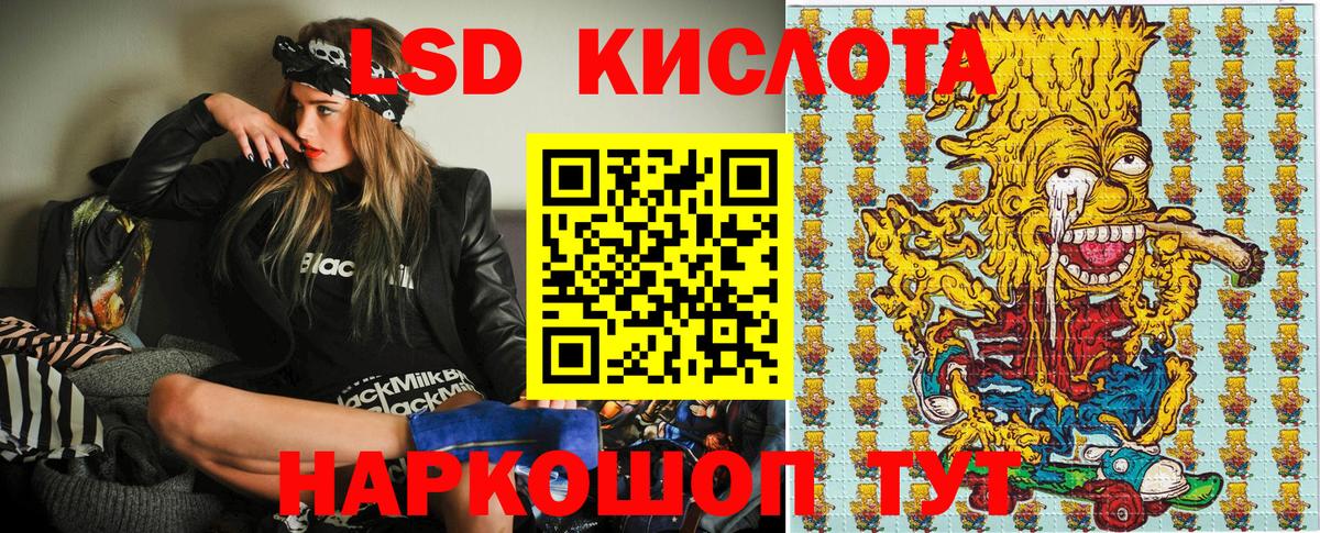 Марки N-bome  Вход с VPN  сколько стоит  Марки N-bome 1500мкг  Острогожск 