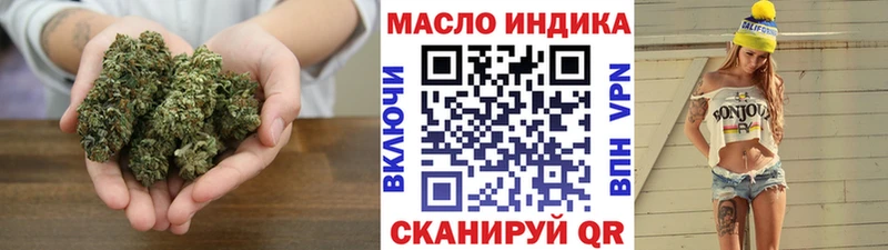 ТГК вейп  Острогожск 