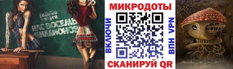 Псилоцибиновые грибы прущие грибы Острогожск