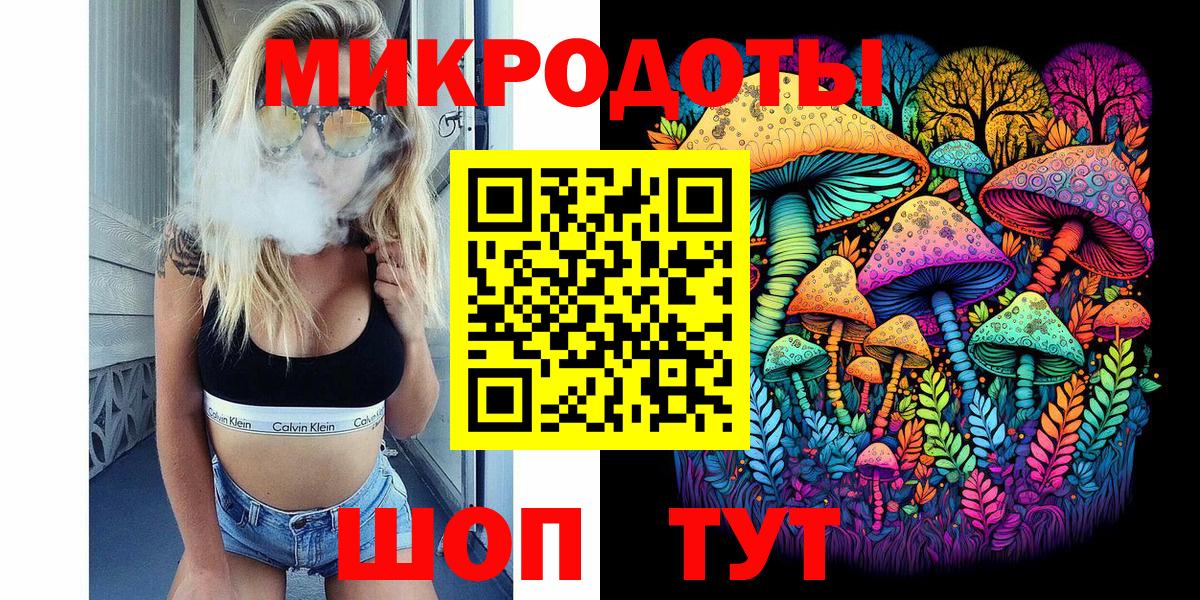 Галлюциногенные грибы прущие грибы Острогожск