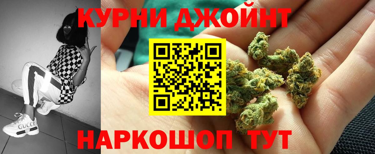 Бошки марихуана THC 21% Острогожск