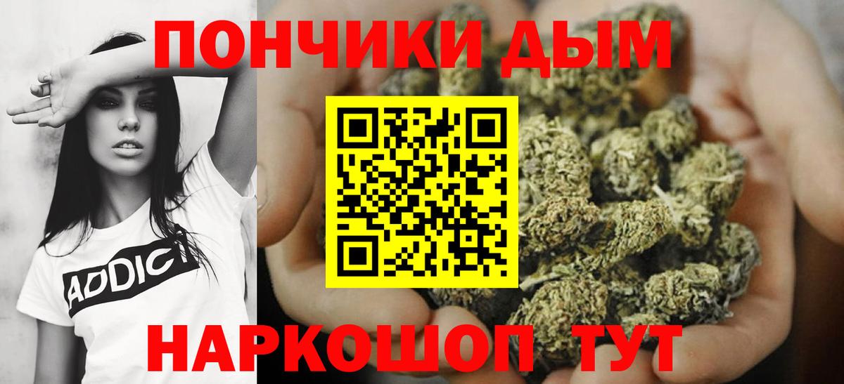 Бошки марихуана THC 21% Острогожск