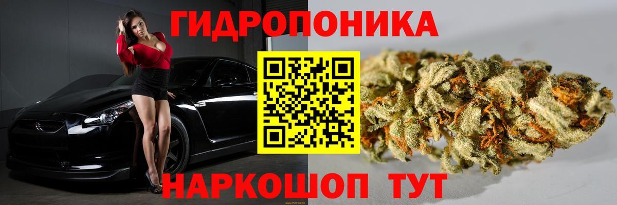 Бошки марихуана Bruce Banner  Каннабис VHQ  Шишки марихуана White Widow  Острогожск  Бошки марихуана сатива 